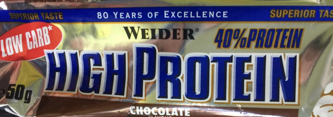 Fotografie - Weider High Protein Low Carb Bar čokoláda