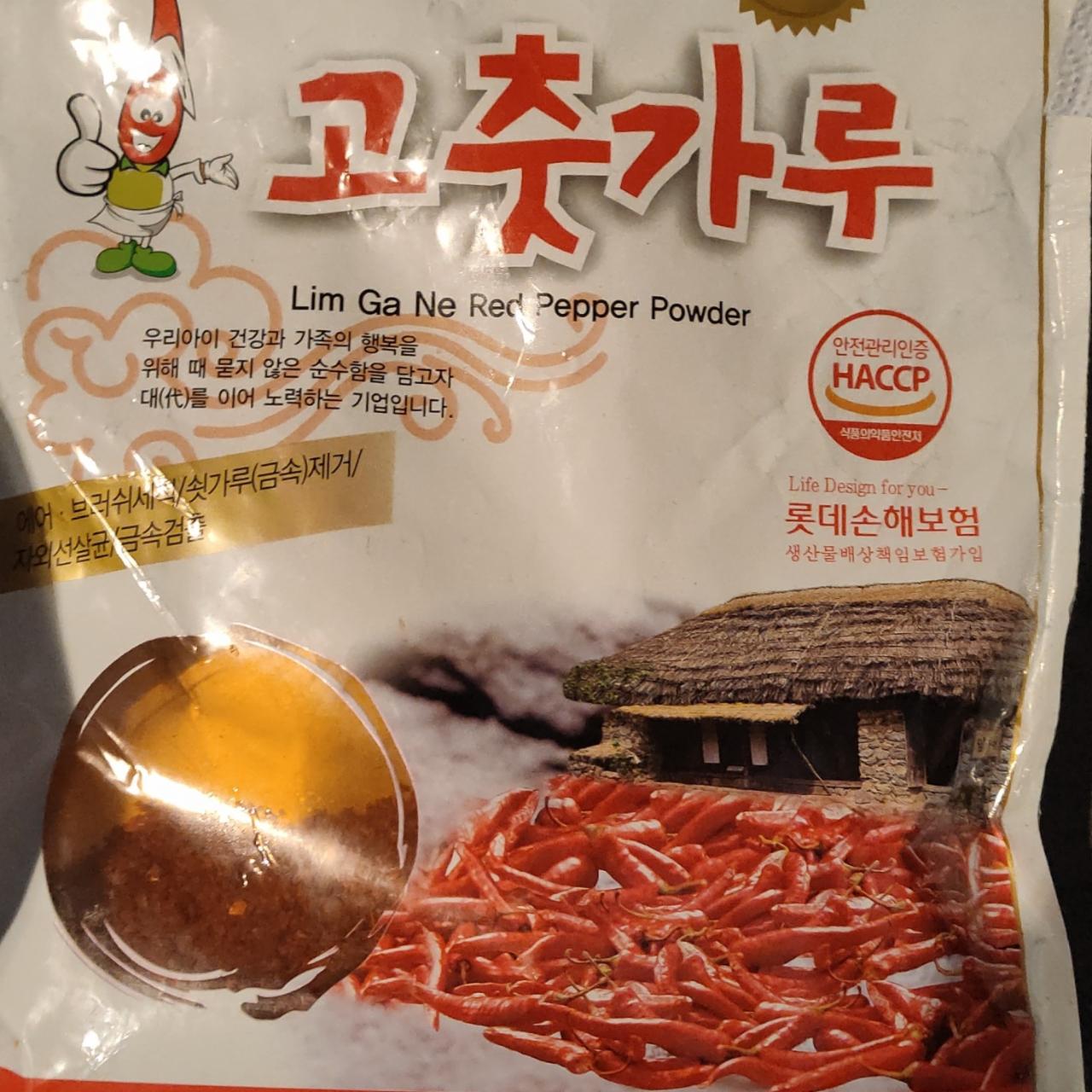 Fotografie - Korejský chilli prášek Lim Ga Ne