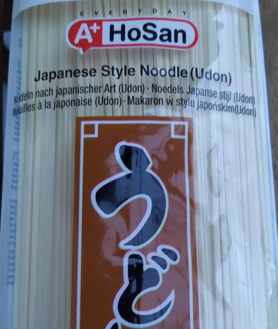 Fotografie - Japanese Style Noodle HoSan