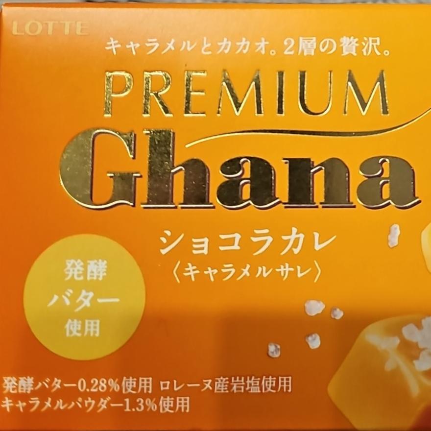 Fotografie - Premium Ghana Lotte