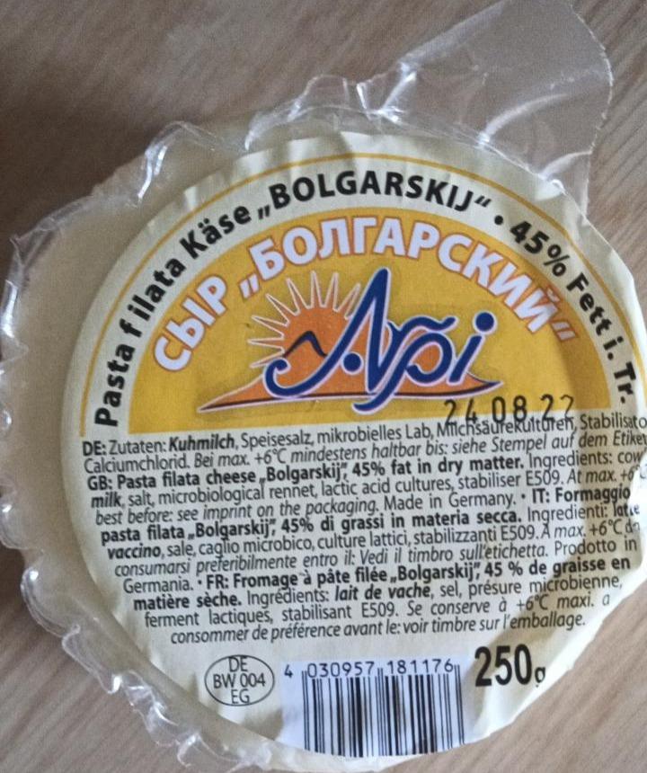 Fotografie - Tvrdý sýr Kashaval Bolgarskij 45% Arpi