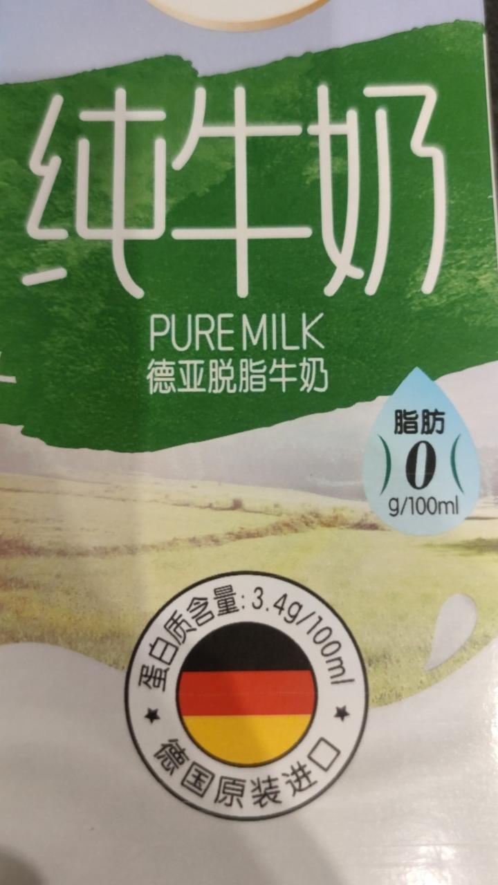 Fotografie - Pure Milk 0% fat Weidendorf