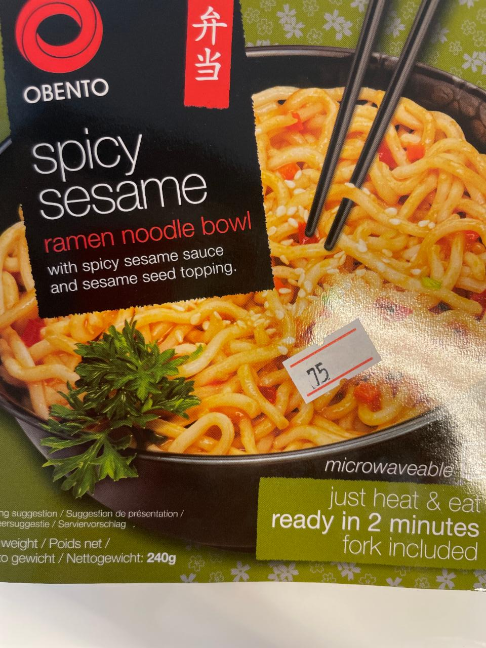 Fotografie - Spicy sezame ramen noodle bowl OBENTO 