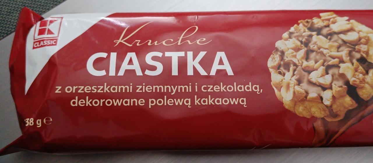 Fotografie - Kruche Ciastka z orzeszkami ziemnymi i czekoladą K-Classic
