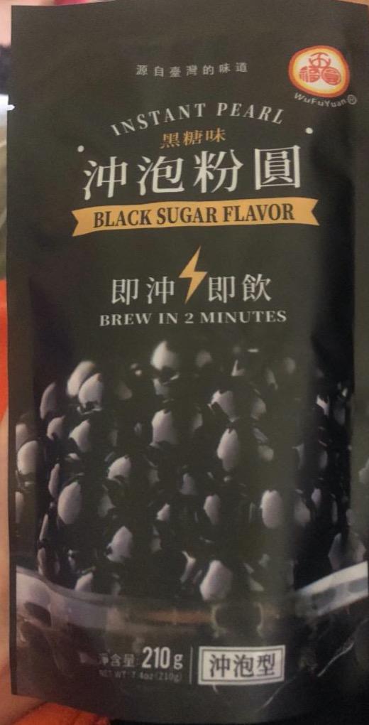 Fotografie - Instant pearl tapioca black sugar flavor WuFuYuan