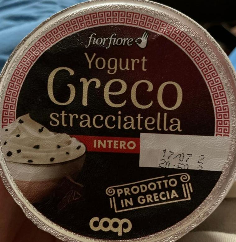 Fotografie - FiorFiore Yogurt Greco stracciatella intero Coop