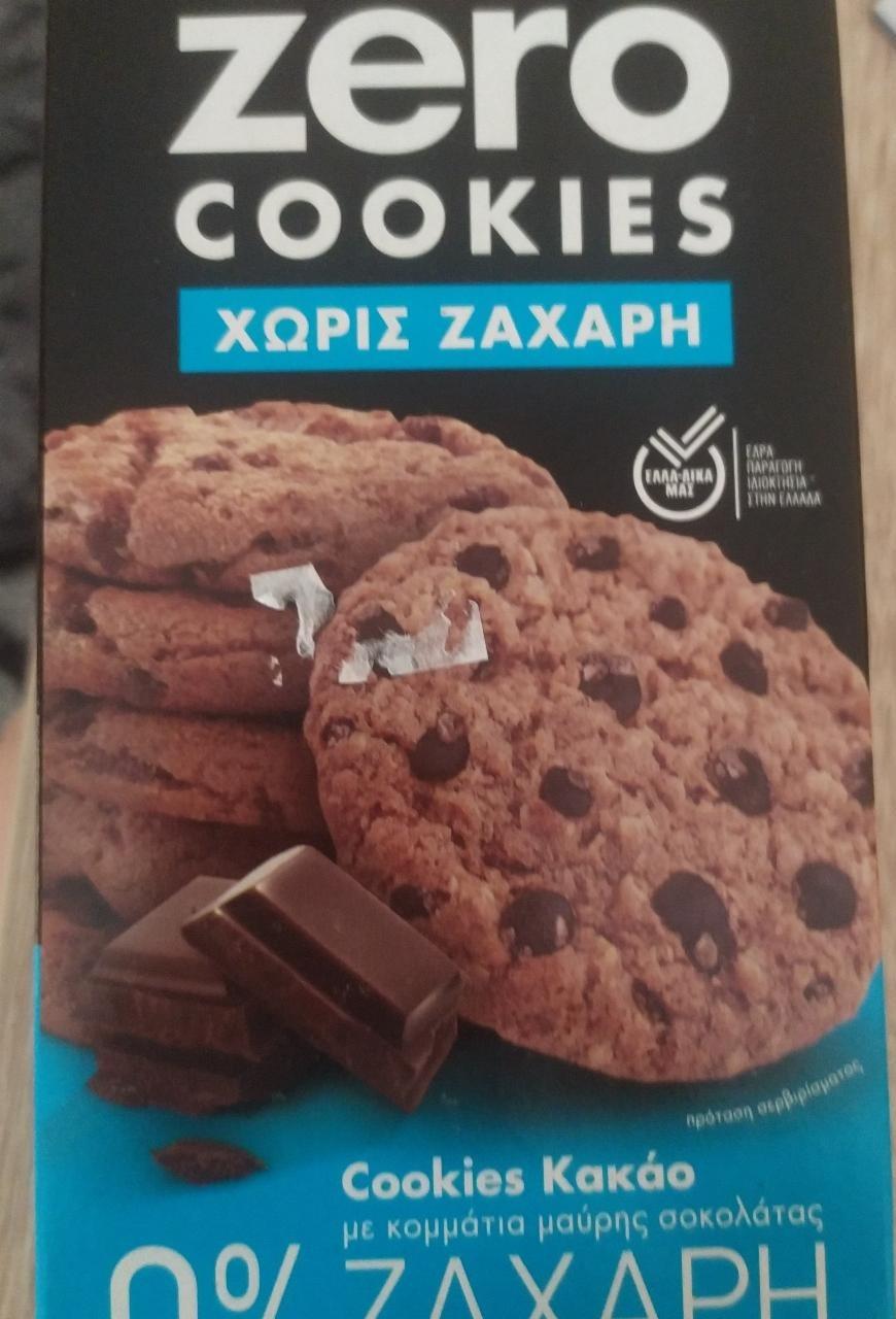 Fotografie - Zero cookies Kakáo ΒΙΟΛΑΝΤΑ