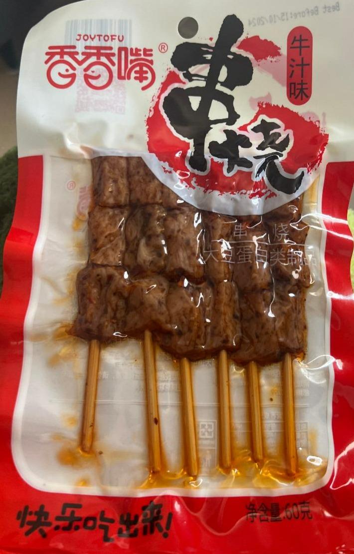 Fotografie - Dried Soy Stick Beef Flavor Joytofu