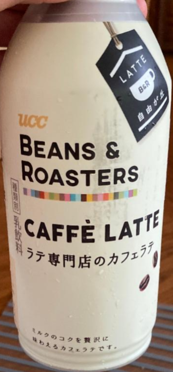 Fotografie - Caffé Latte Beans & Roasters