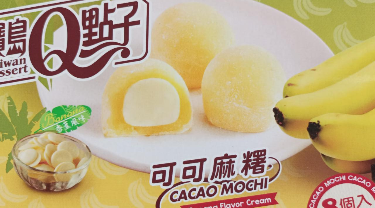 Fotografie - CACAO MOCHI Banana Flavor Cream