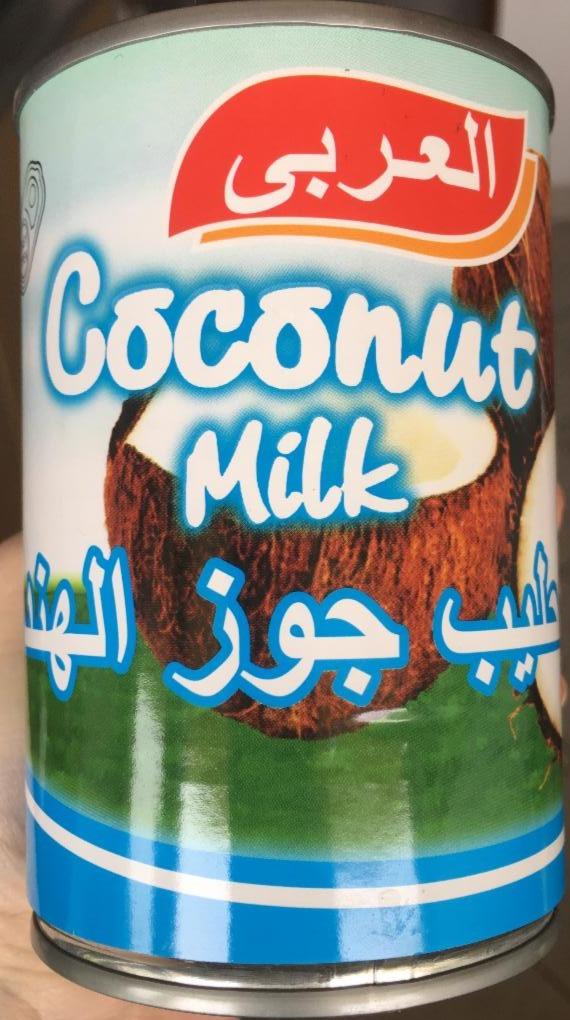 Fotografie - Coconut Milk El Araby