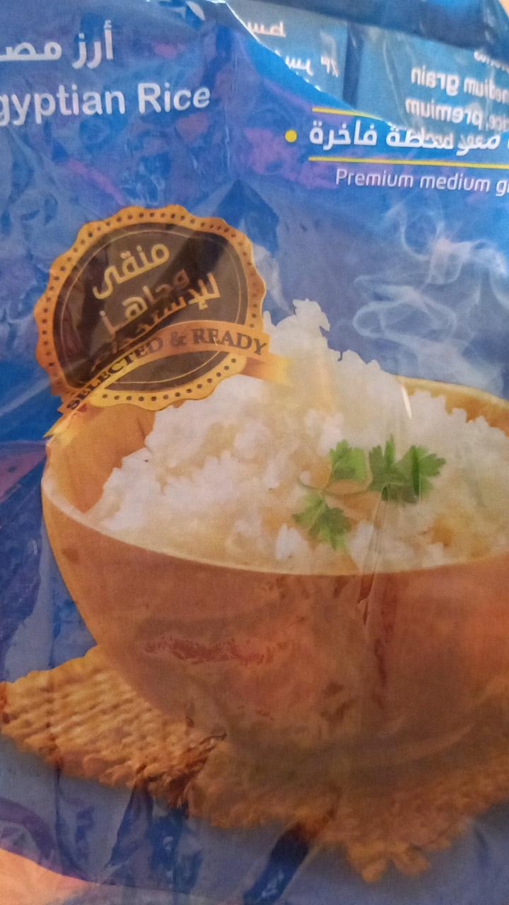 Fotografie - Egyptian Rice