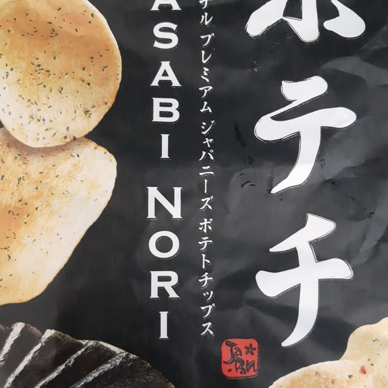 Fotografie - Original Premium Japanese Potato Chips Wasabi Nori Koikeya