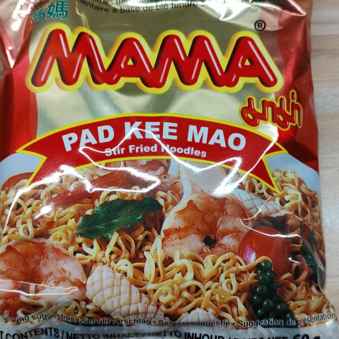 Fotografie - Pad Kee Mao Stir Fried Noodles MAMA