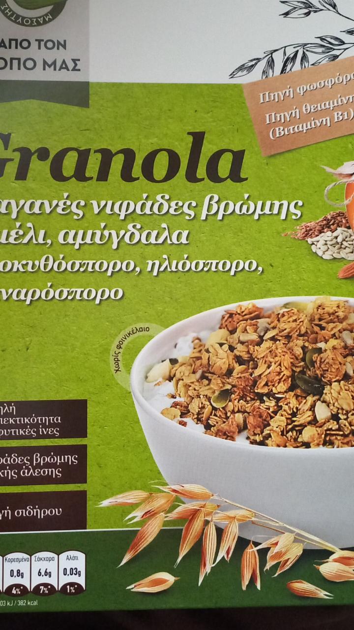 Fotografie - Granola crunchy oat flakes