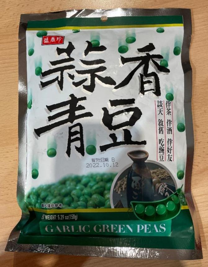 Fotografie - Garlic Green Peas TF