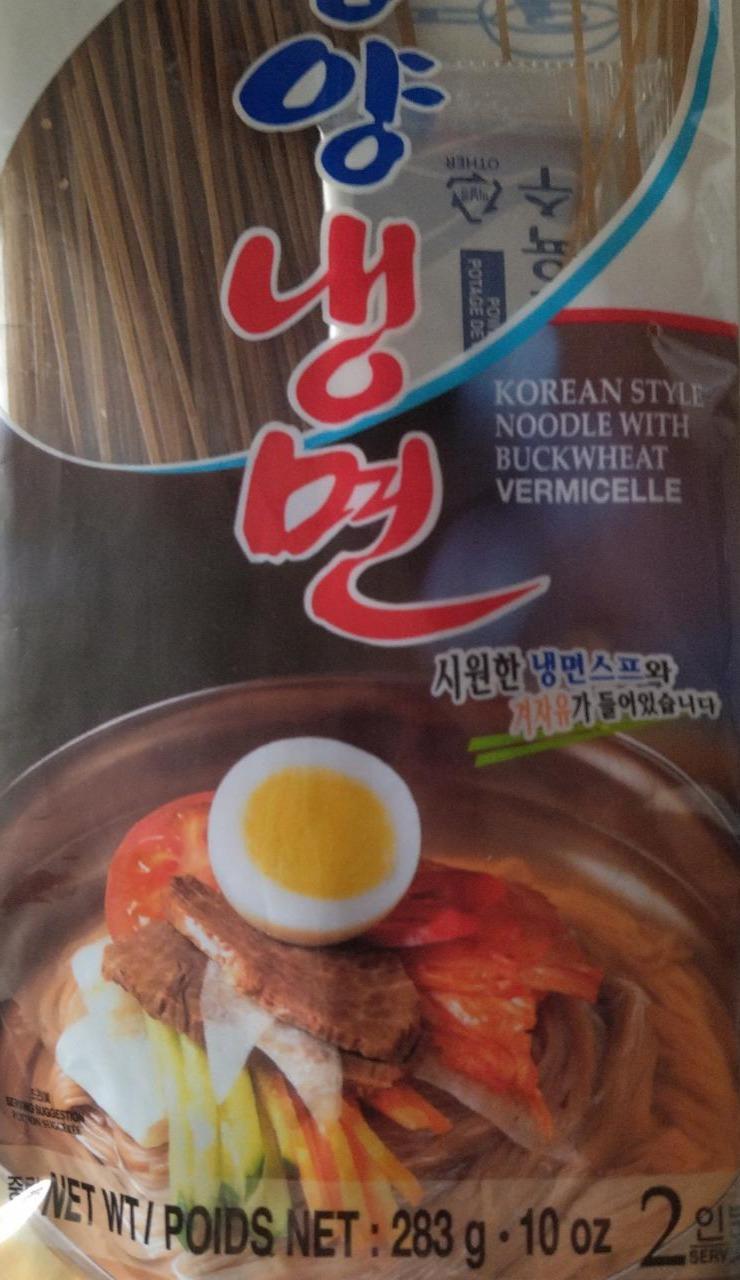 Fotografie - Korean style noodles with vermicelle