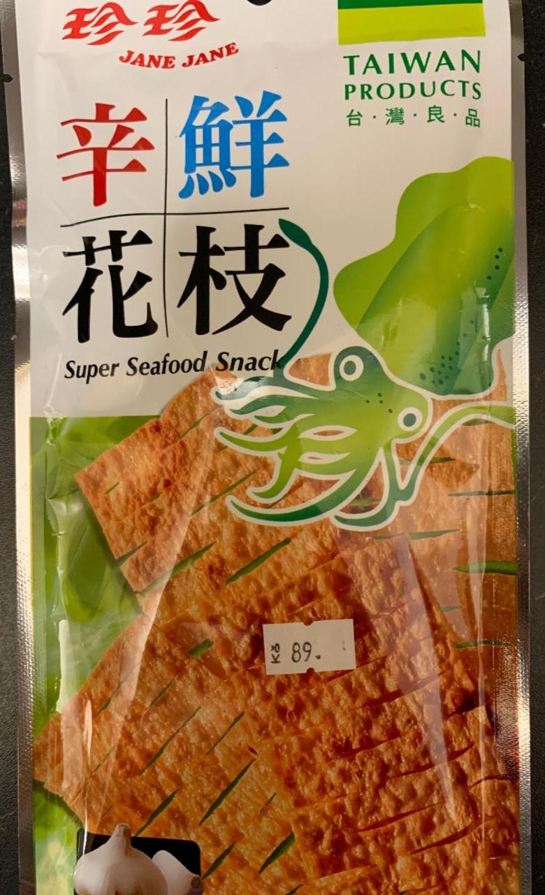 Fotografie - Super Seafood Snack Garlic Jane Jane