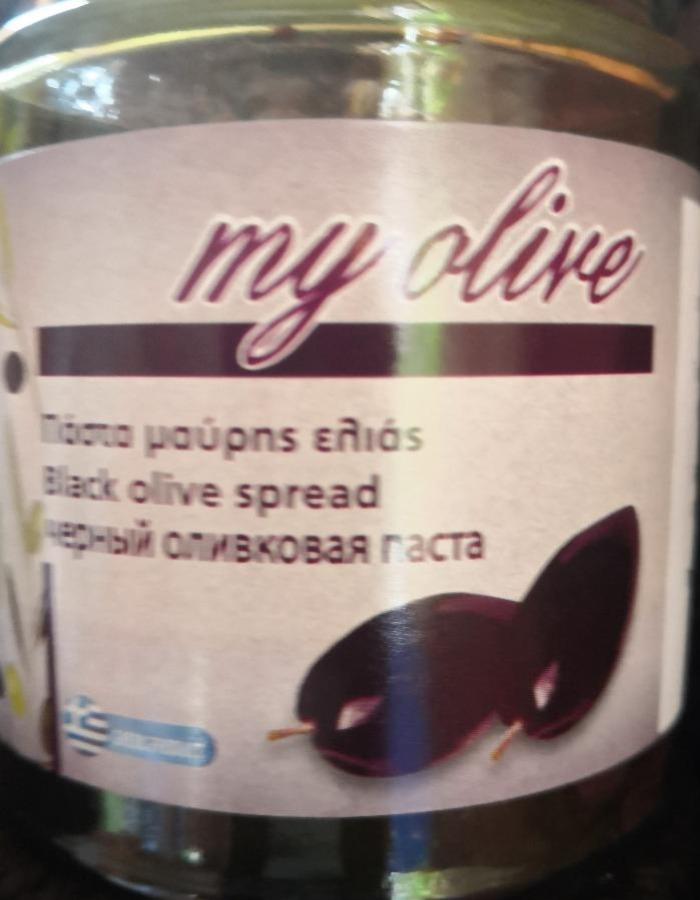Fotografie - Black olive spread My olive