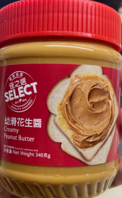 Fotografie - Creamy Peanut Butter Select