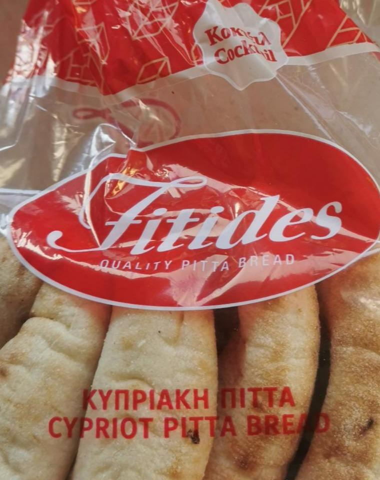 Fotografie - Cypriot Pitta Bread Fitides