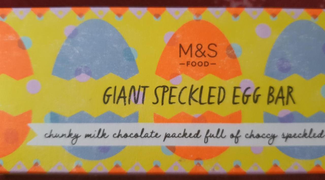 Fotografie - Giant Speckled Egg Bar M&S Food
