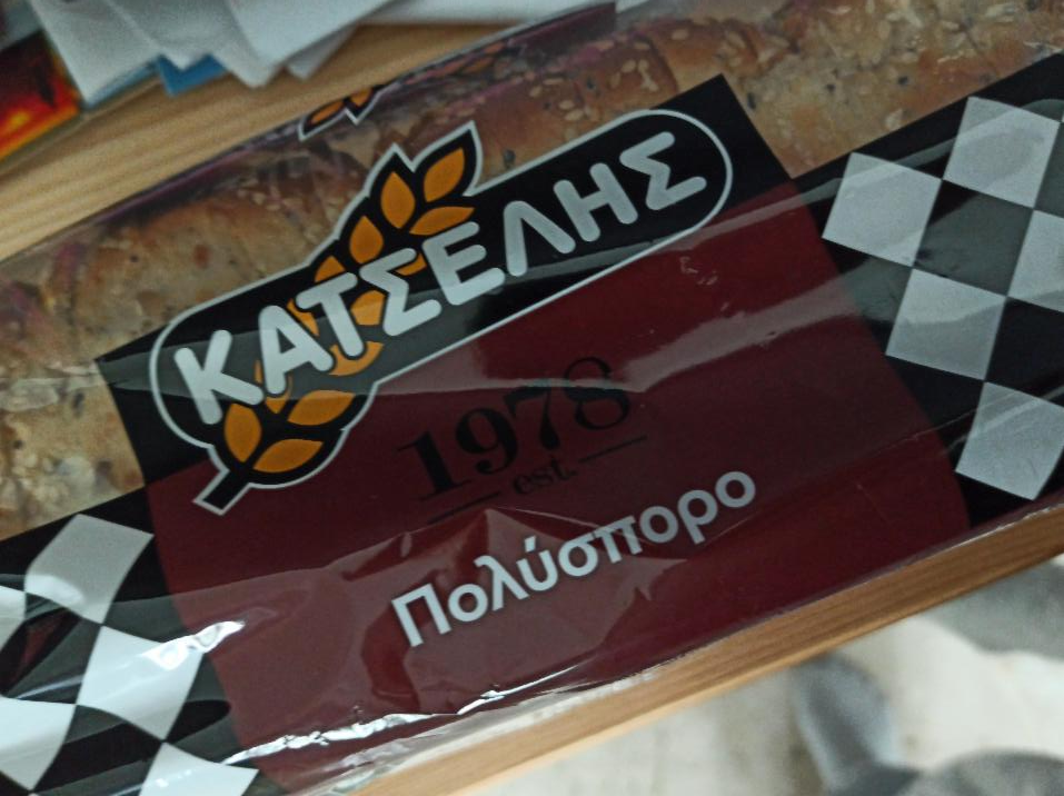 Fotografie - Multigrain wheat sliced bread ΚΑΤΣΕΛΗΣ