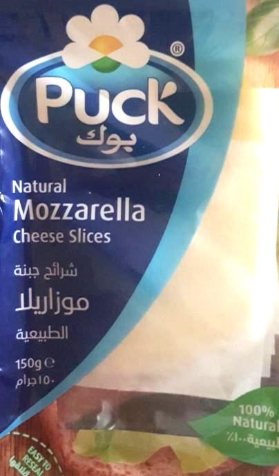 Fotografie - Natural Mozzarella cheese slices Puck