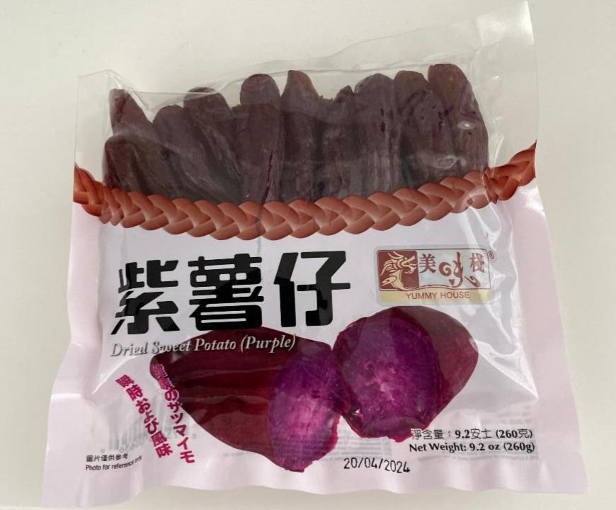 Fotografie - Dried Sweet Potato (Purple) Yummy House