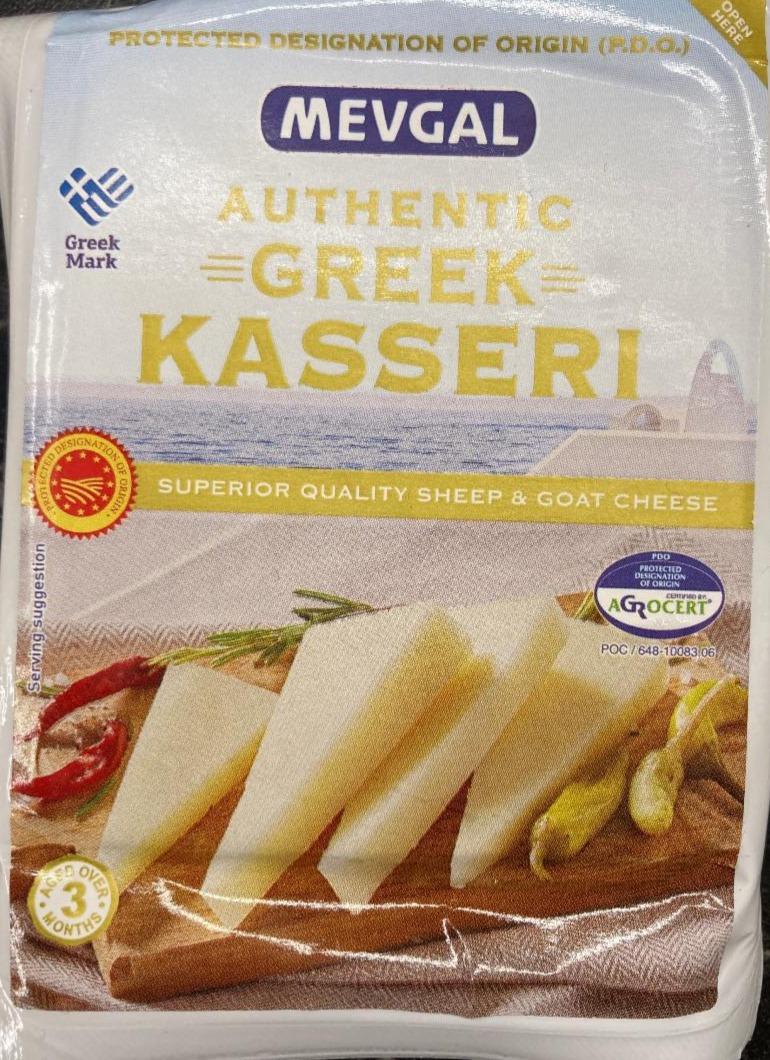 Fotografie - Authentic greek Kasseri sýr Mevgal
