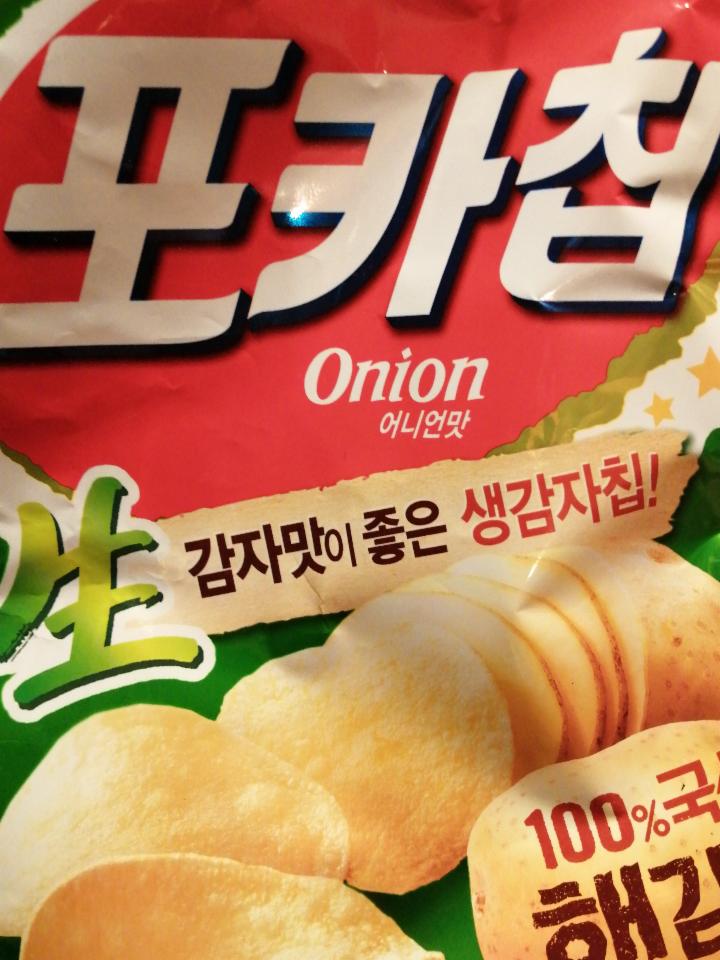 Fotografie - Korean Potato Chips Onion