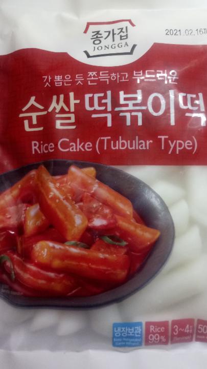 Fotografie - Rice Cake (Tubular Type) Jongga