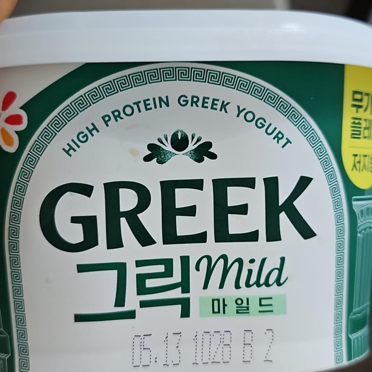 Fotografie - Greek Mild yogurt