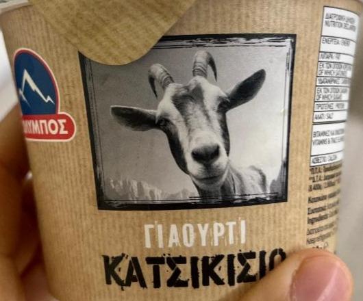 Fotografie - Original Ziegenjoghurt griechisch natur 4% fett Olympus