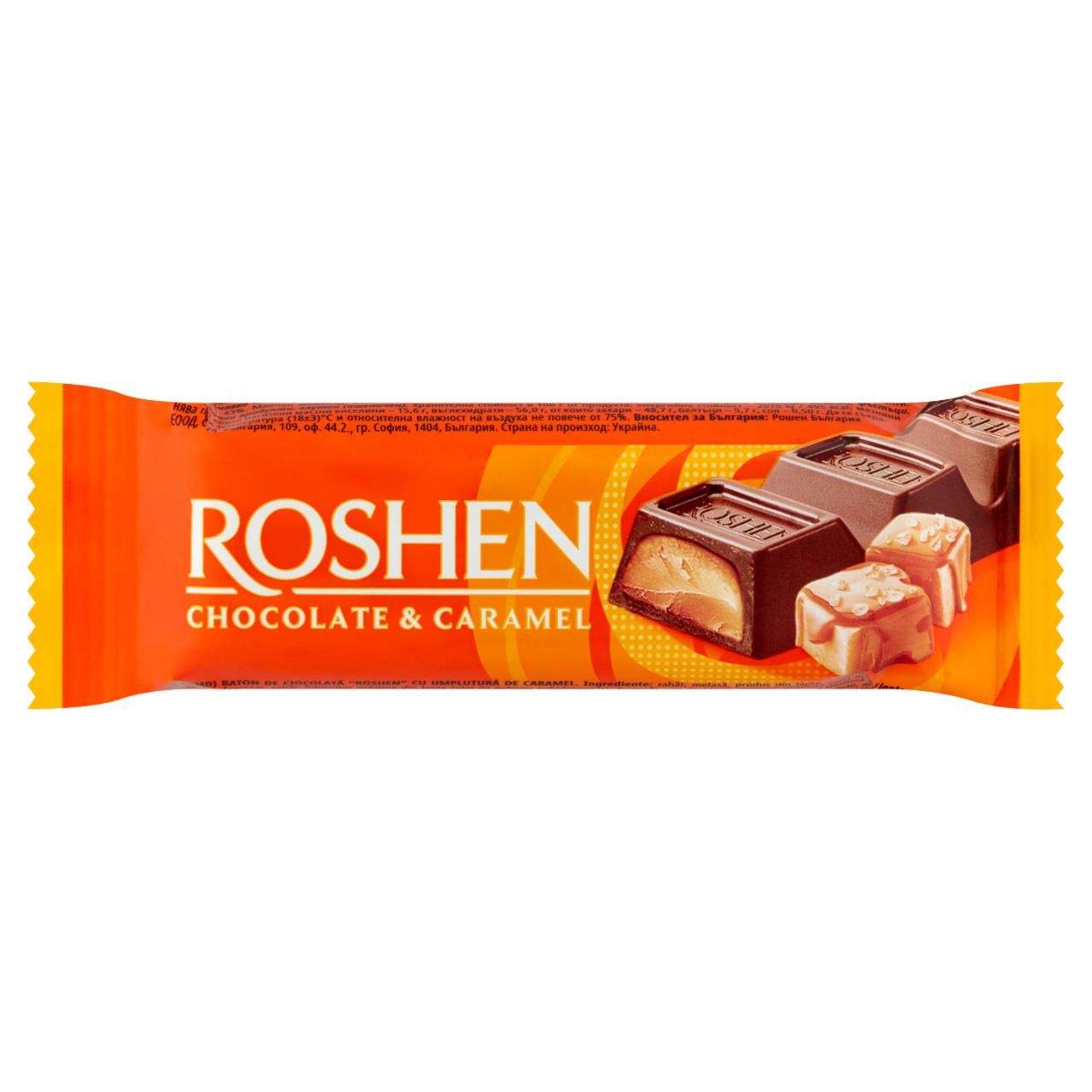 Fotografie - Chocolate & Caramel Roshen