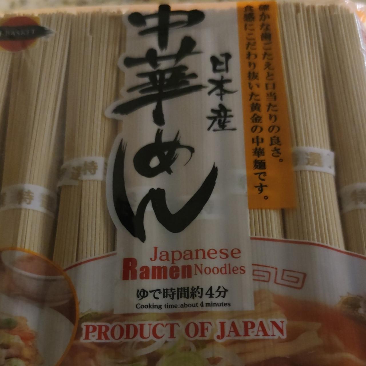 Fotografie - Chukamen Japanese Ramen Noodles J-Basket