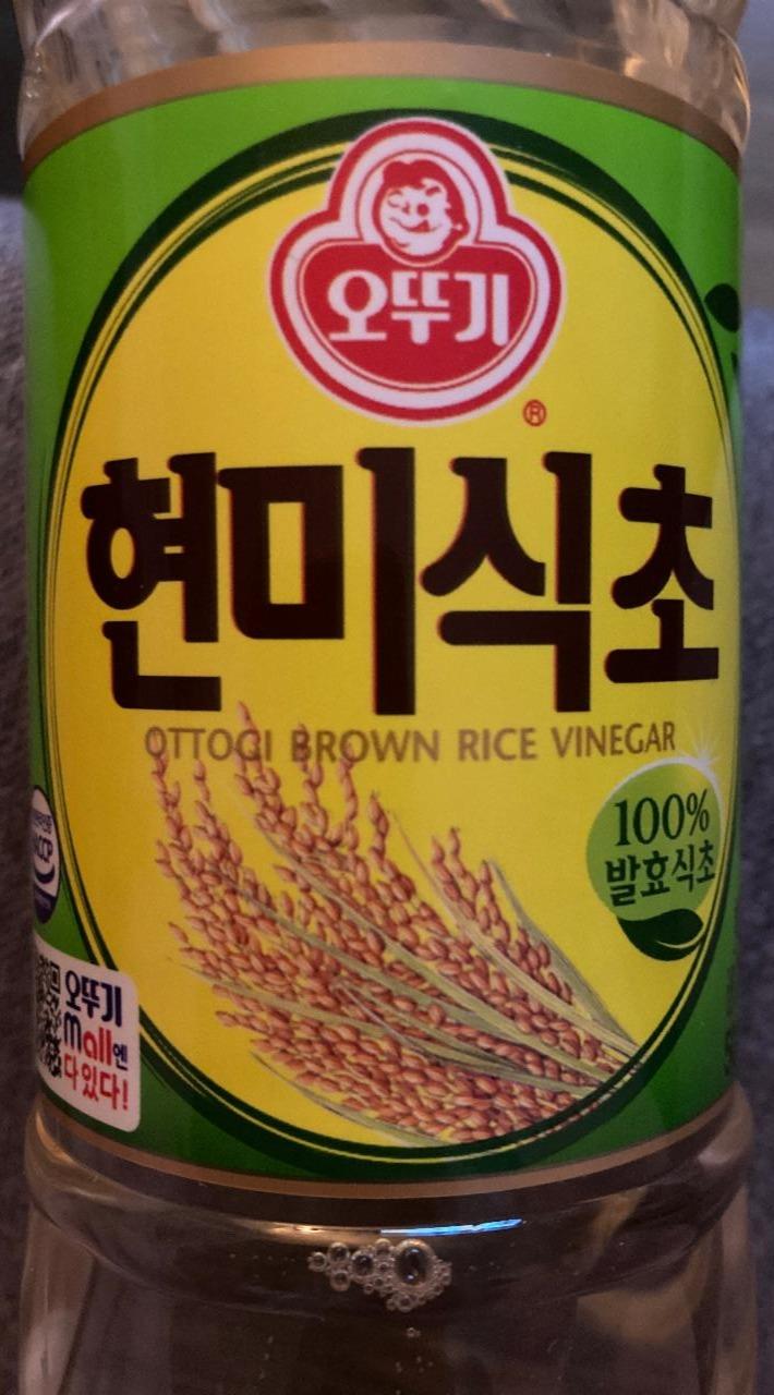 Fotografie - Brown Rice Vinegar Ottogi