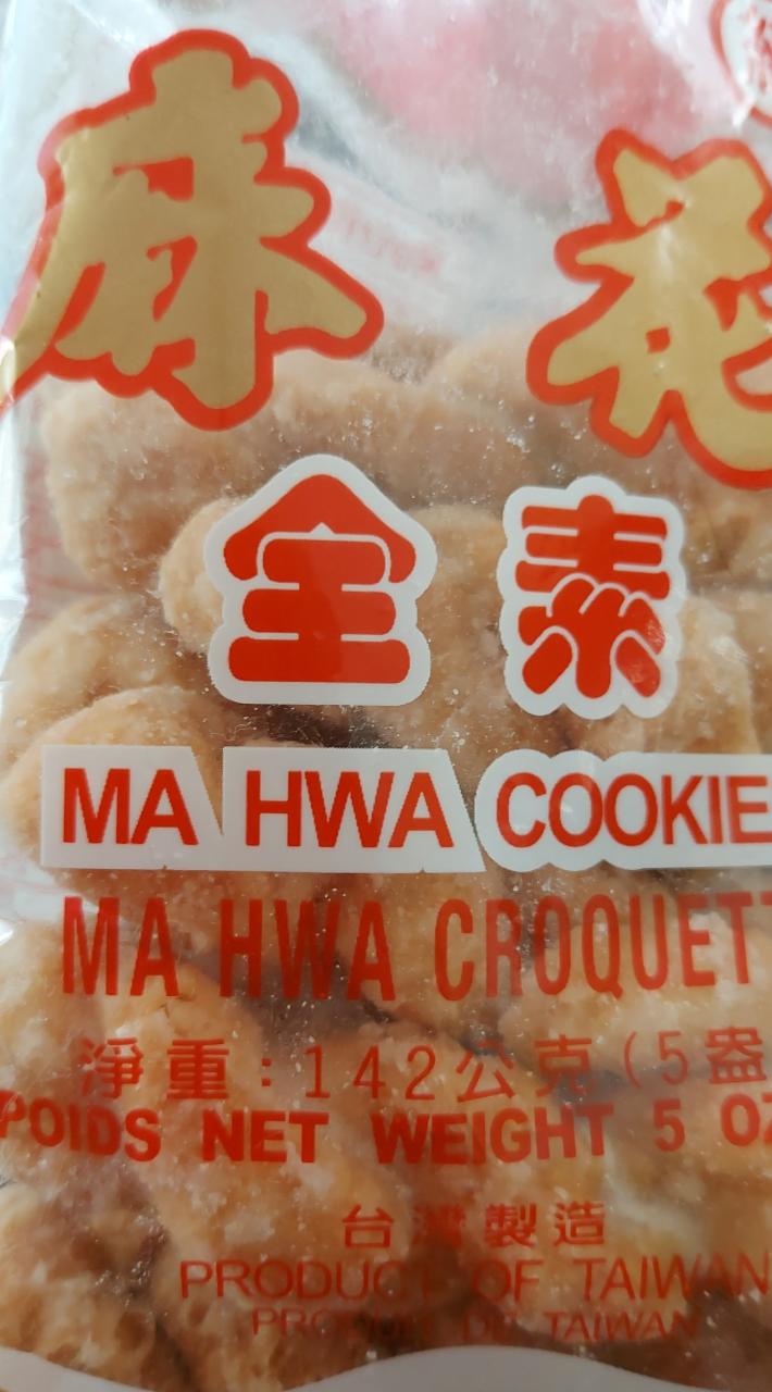 Fotografie - Ma Hwa Cookies Taiwan Dessert