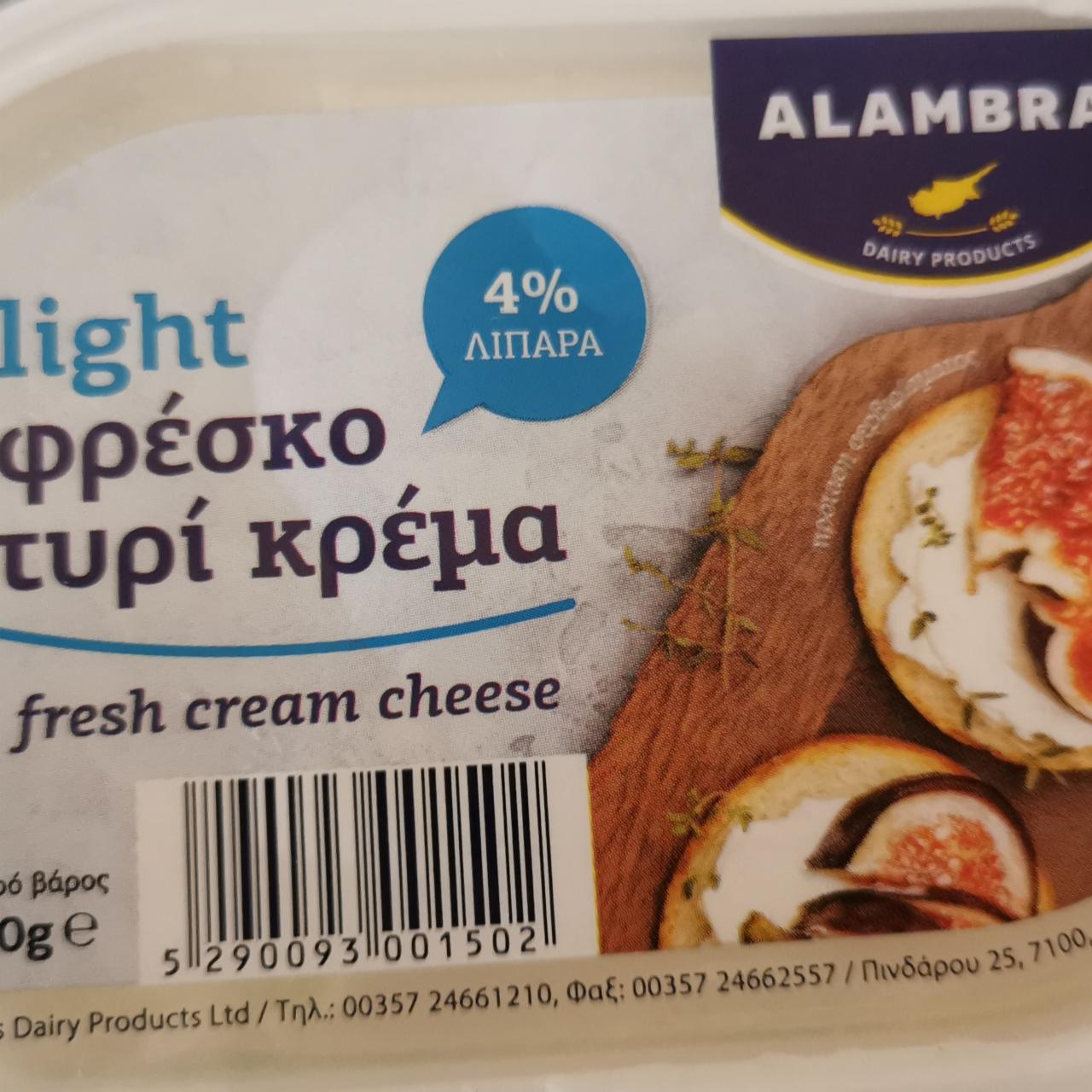 Fotografie - Light fresh cream cheese Alambra