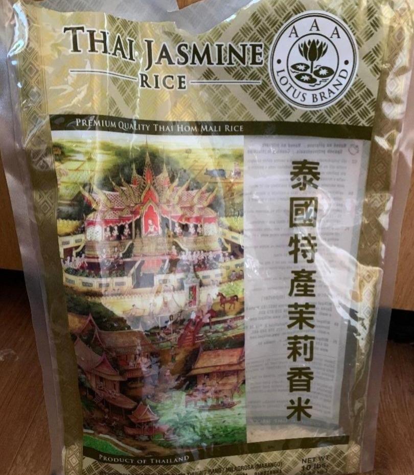 Fotografie - Thai jasmine rice (thajská jasmínová rýže) AAA Lotus brand