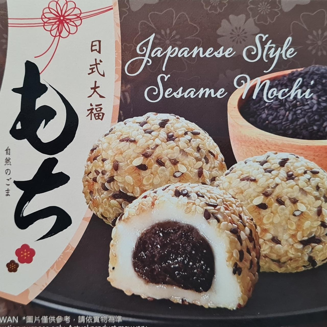 Fotografie - Japanese Style Sesame Mochi