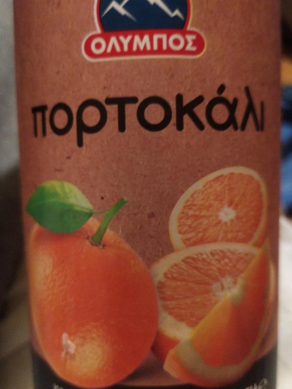 Fotografie - 100% natural juice from Greek oranges of new harvest Olimpoz