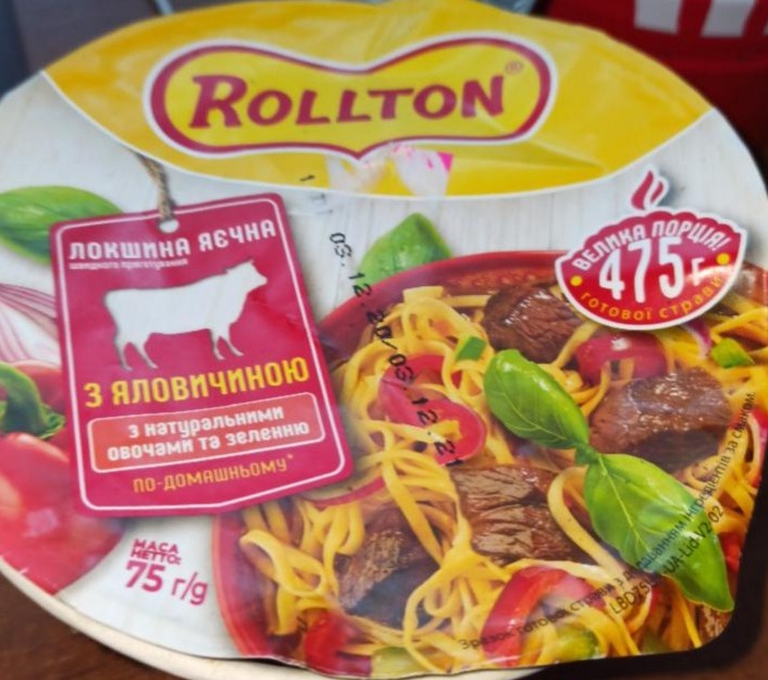 Fotografie - Instant Noodles with Beef Flavor Rollton