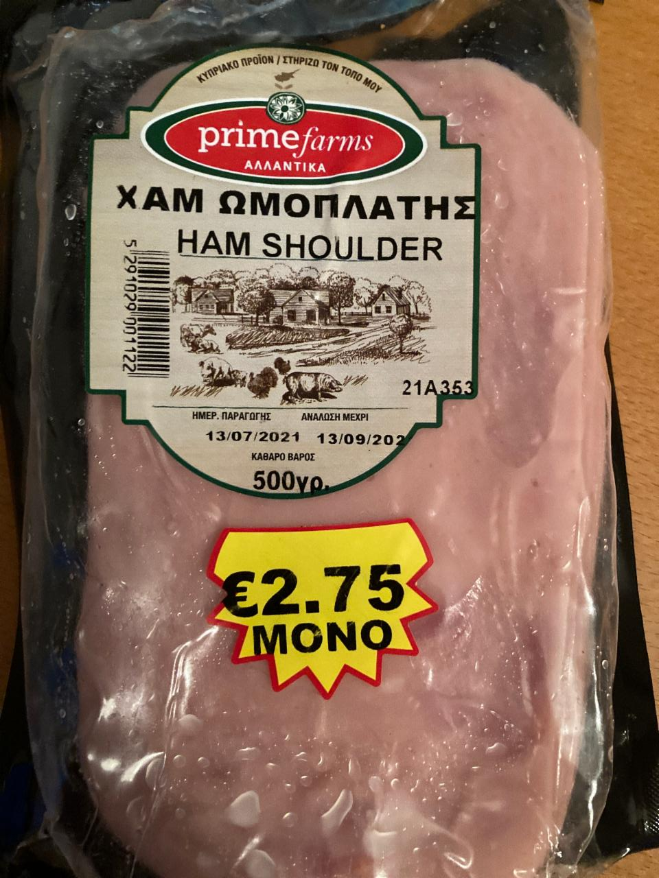 Fotografie - Ham shoulder prime farms