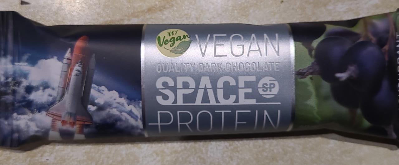 Fotografie - Vegan Quality Dark chocolate Blackcurrant Space Protein