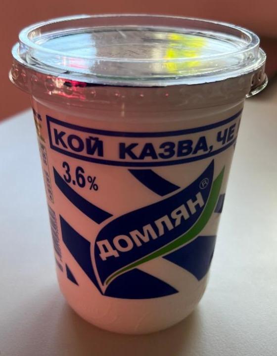 Fotografie - Bulharský jogurt 3,6% Domlian