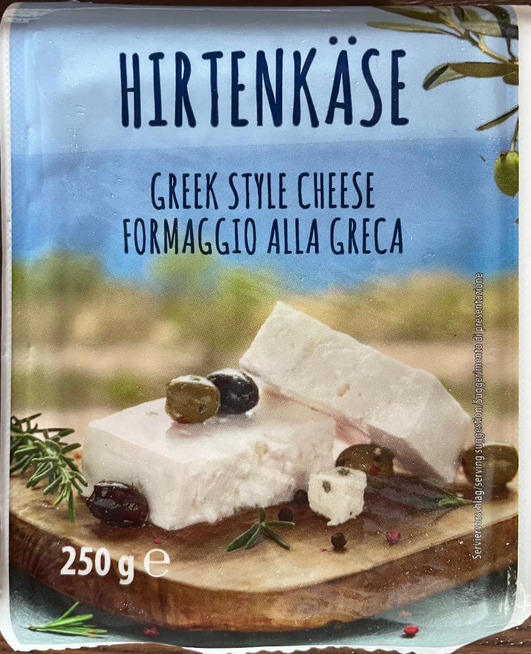 Fotografie - Hirtenkäse Greek style cheese