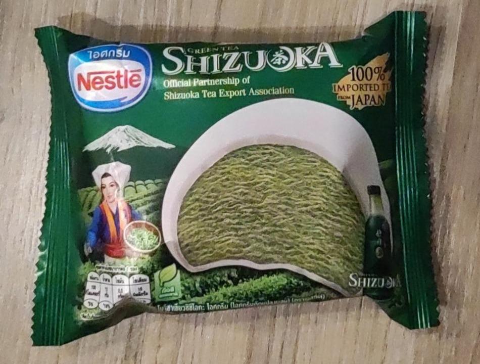 Fotografie - Shizuoka Green Tea Nestlé