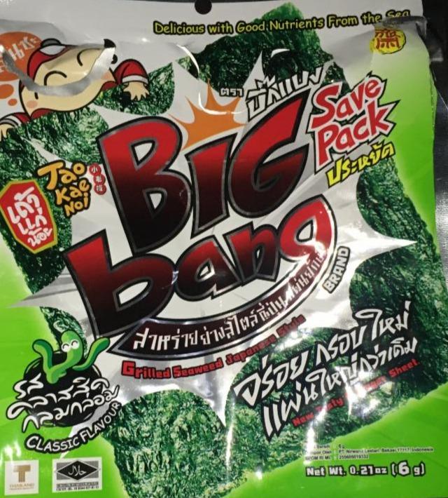 Fotografie - seaweed snack sheet big