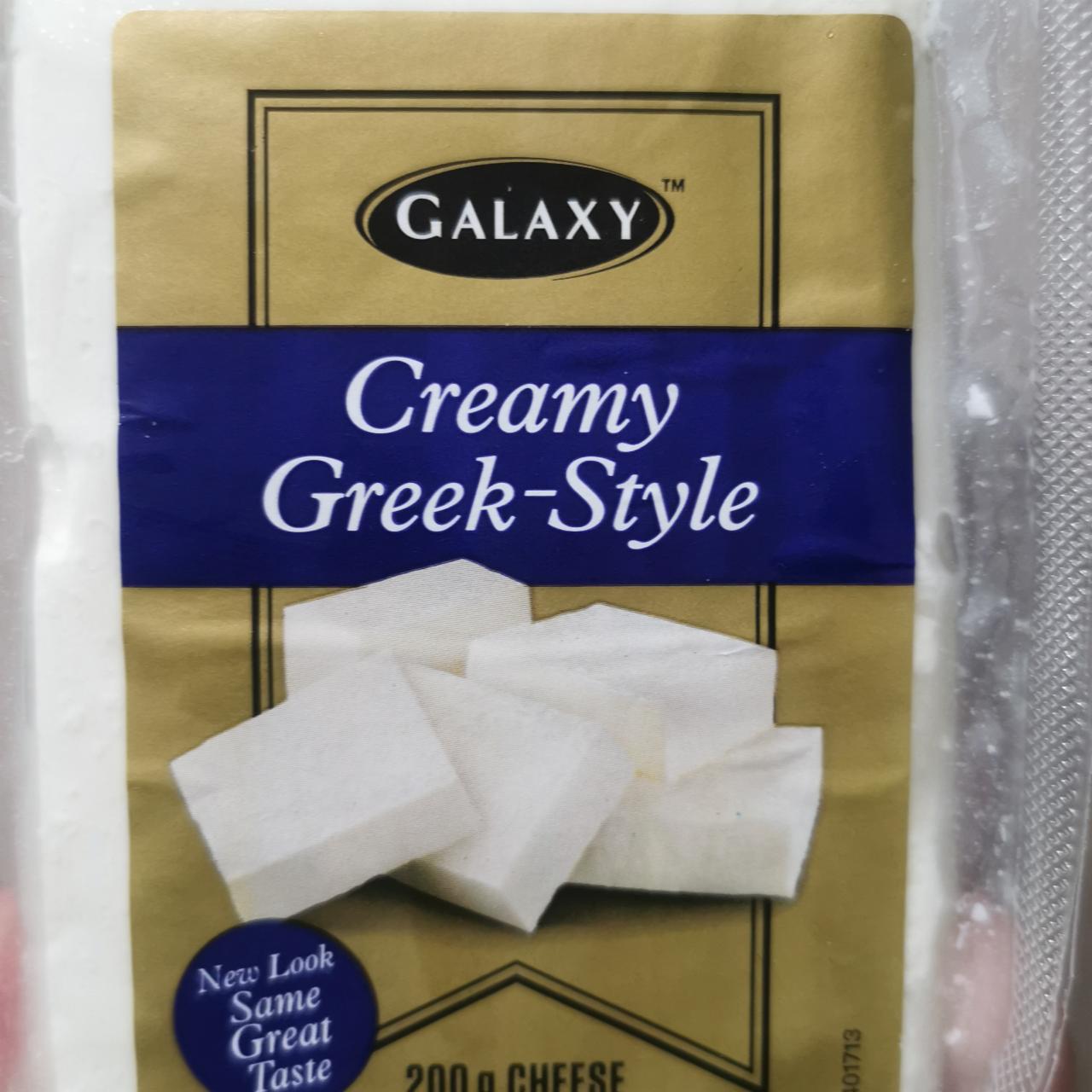 Fotografie - Creamy Greek Style Cheese Galaxy